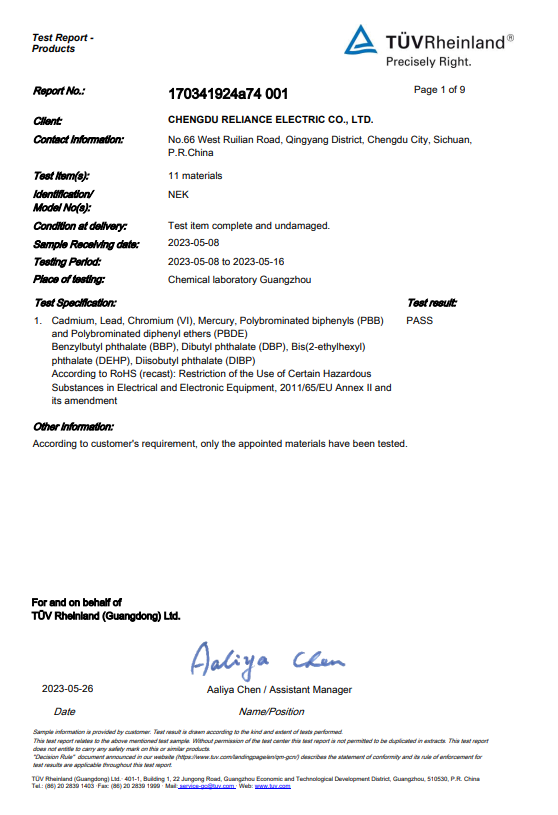 尊龙·Z6(中国认证)集团有限公司官网