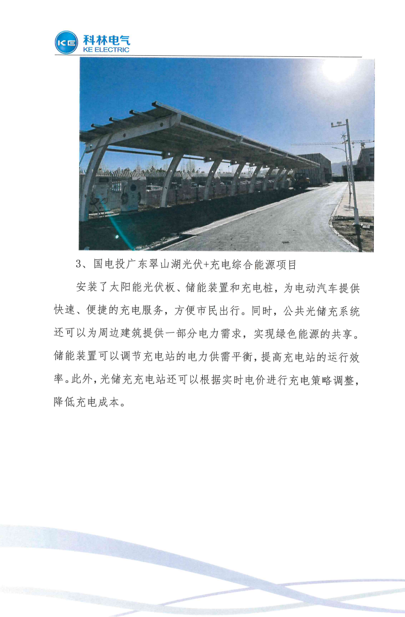 尊龙·Z6(中国认证)集团有限公司官网