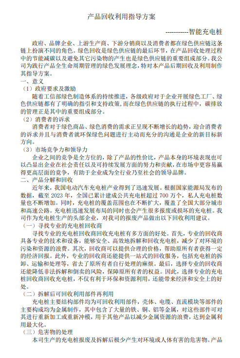 尊龙·Z6(中国认证)集团有限公司官网