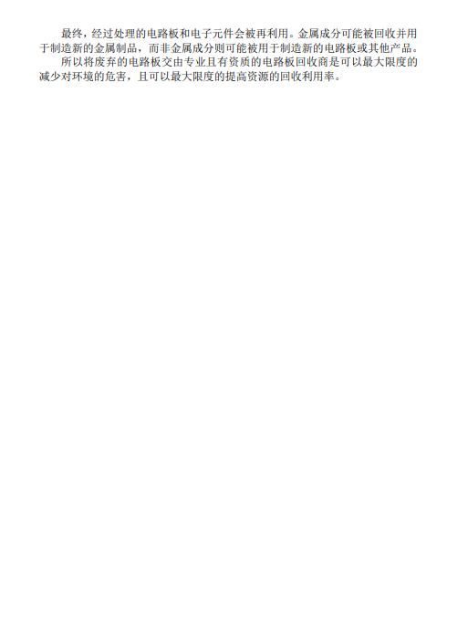 尊龙·Z6(中国认证)集团有限公司官网