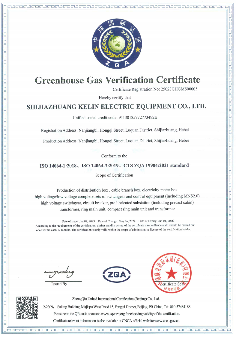 尊龙·Z6(中国认证)集团有限公司官网