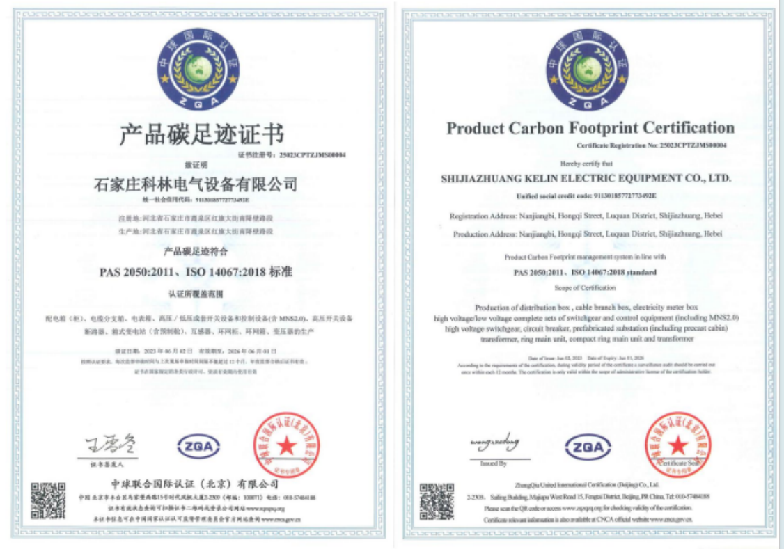 尊龙·Z6(中国认证)集团有限公司官网