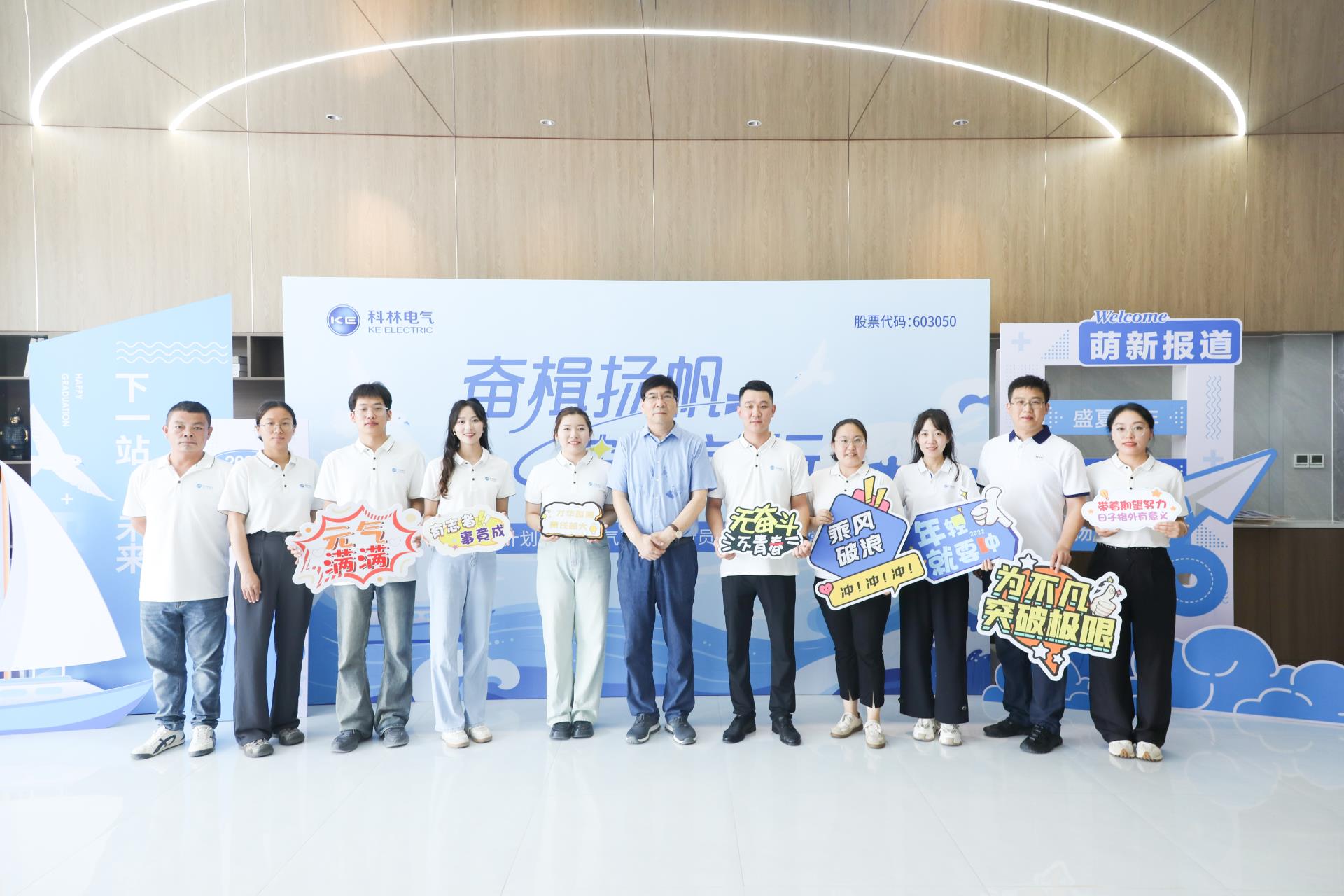 尊龙·Z6(中国认证)集团有限公司官网