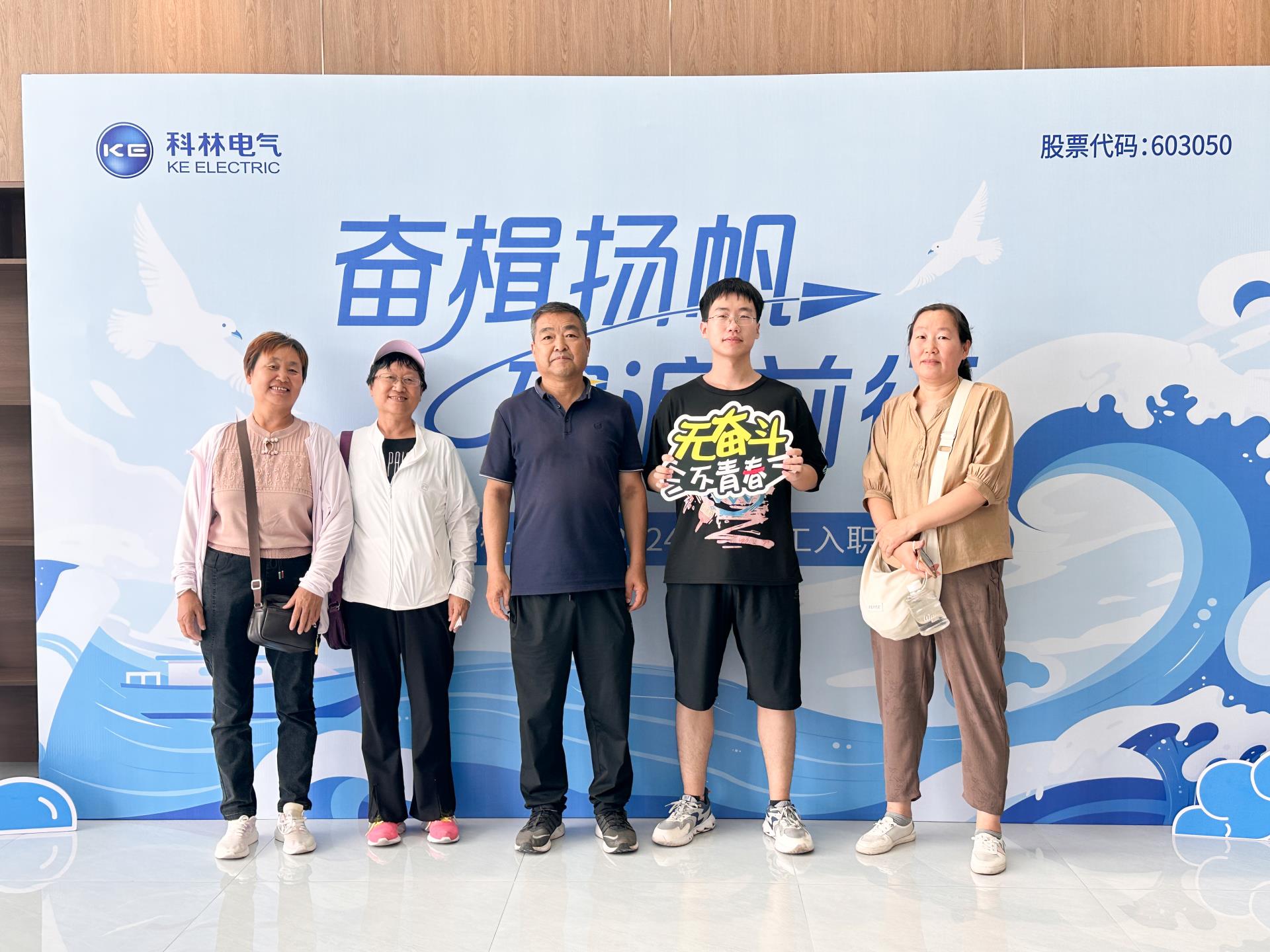 尊龙·Z6(中国认证)集团有限公司官网