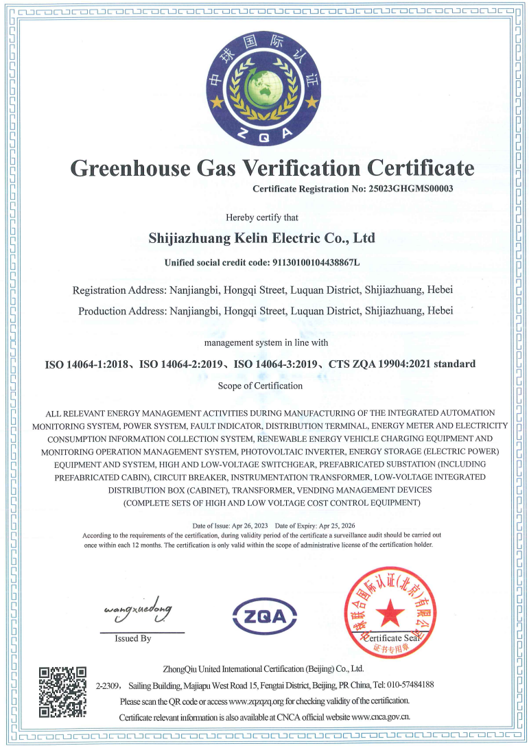 尊龙·Z6(中国认证)集团有限公司官网