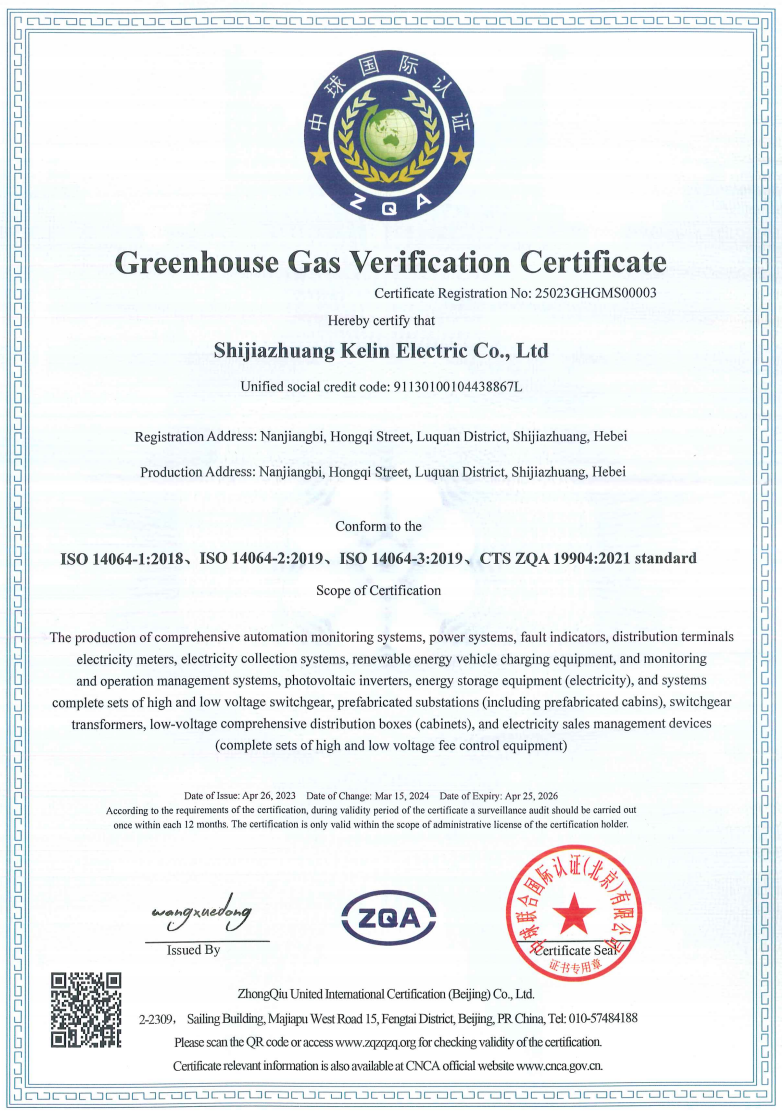 尊龙·Z6(中国认证)集团有限公司官网