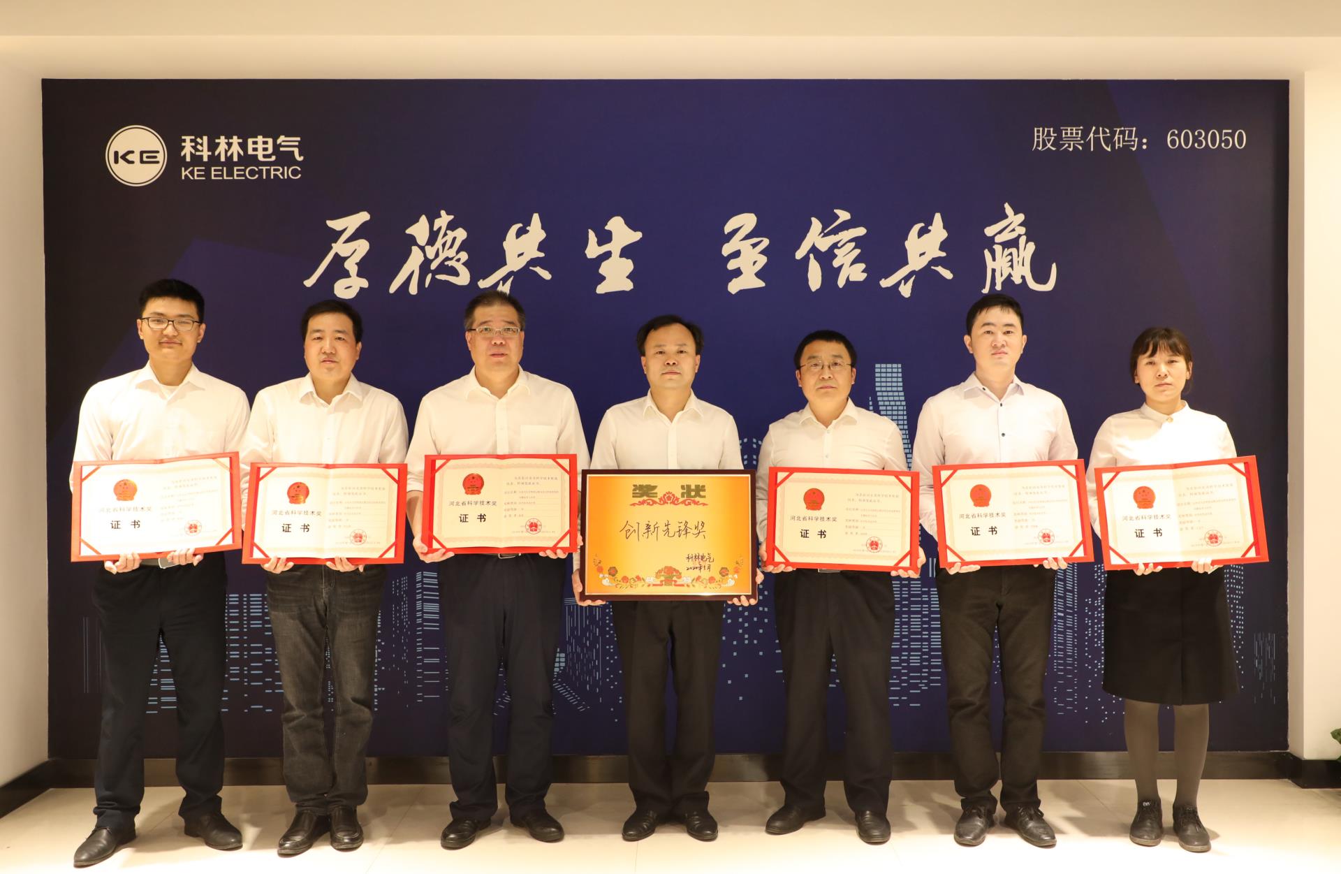 尊龙·Z6(中国认证)集团有限公司官网