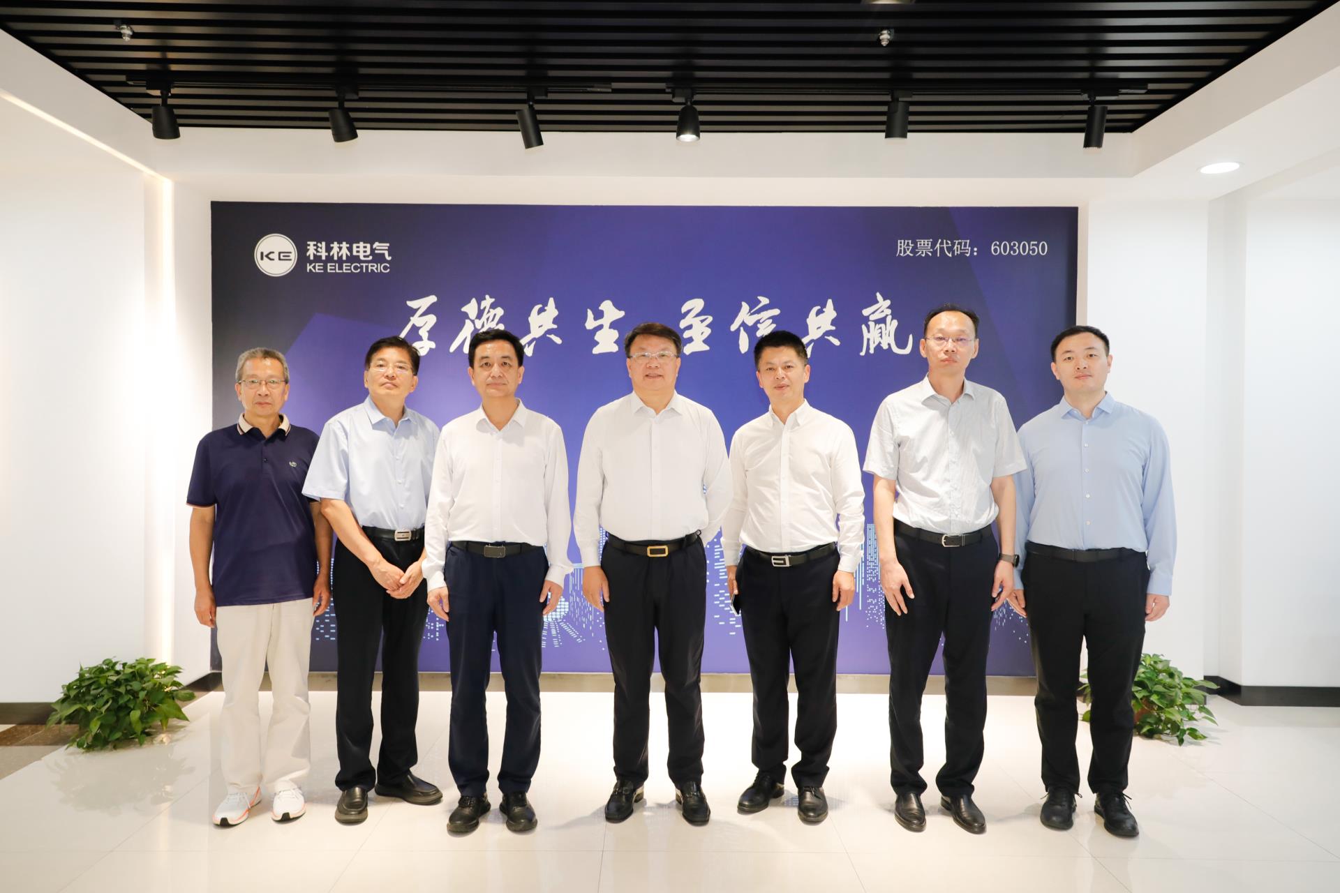 尊龙·Z6(中国认证)集团有限公司官网