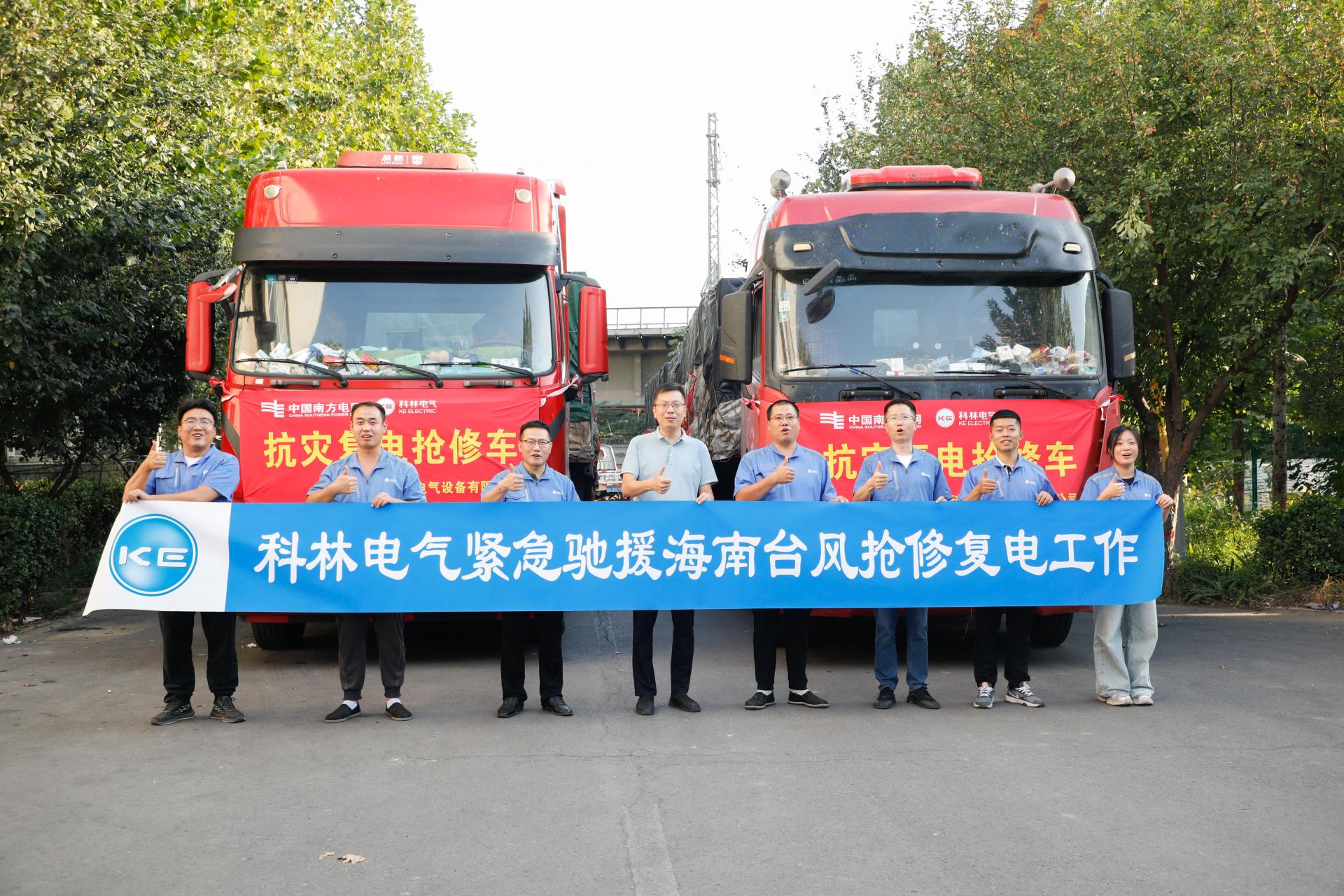 尊龙·Z6(中国认证)集团有限公司官网