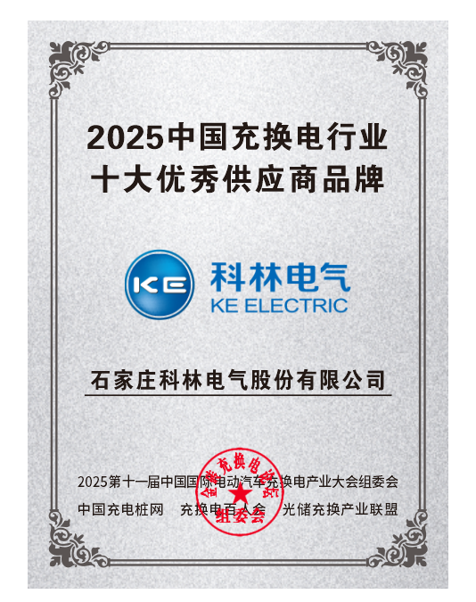 尊龙·Z6(中国认证)集团有限公司官网