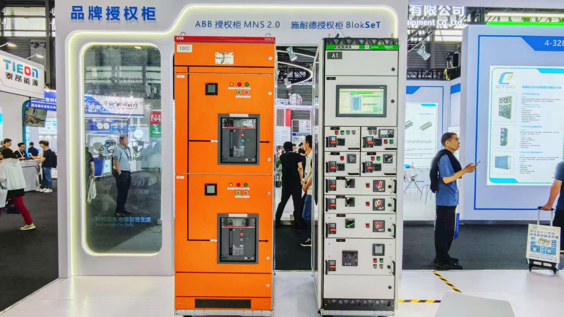 尊龙·Z6(中国认证)集团有限公司官网