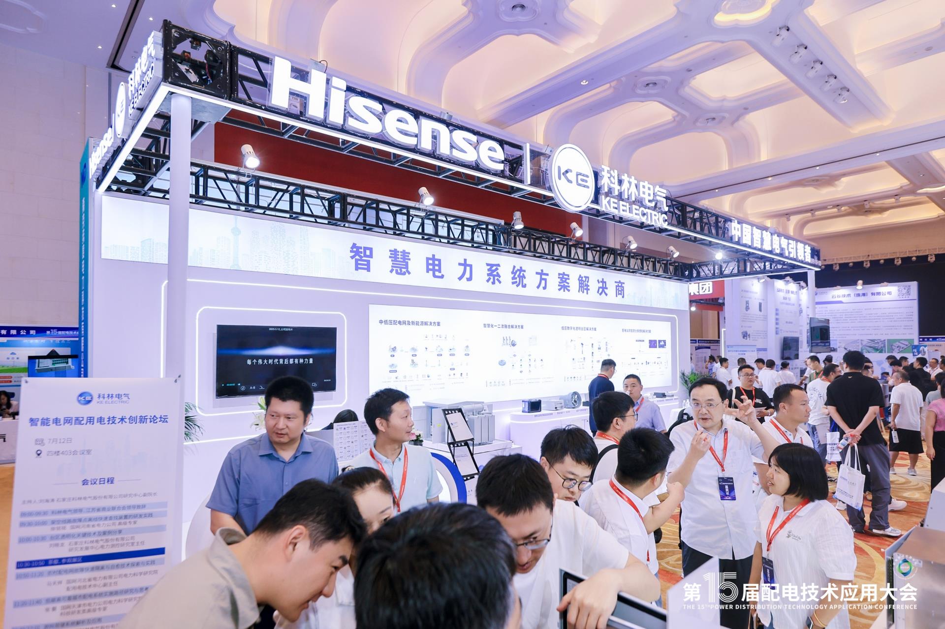 尊龙·Z6(中国认证)集团有限公司官网