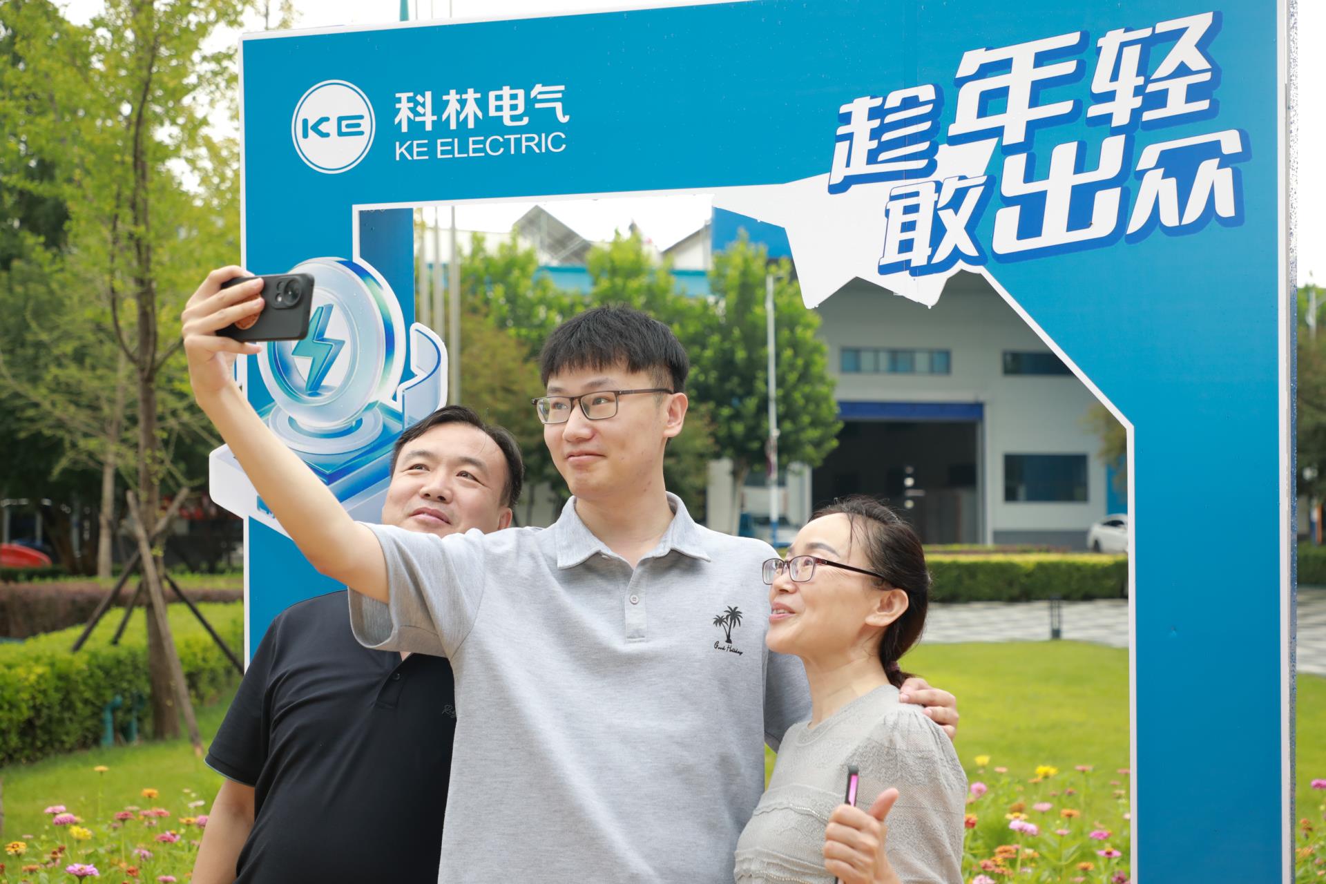 尊龙·Z6(中国认证)集团有限公司官网