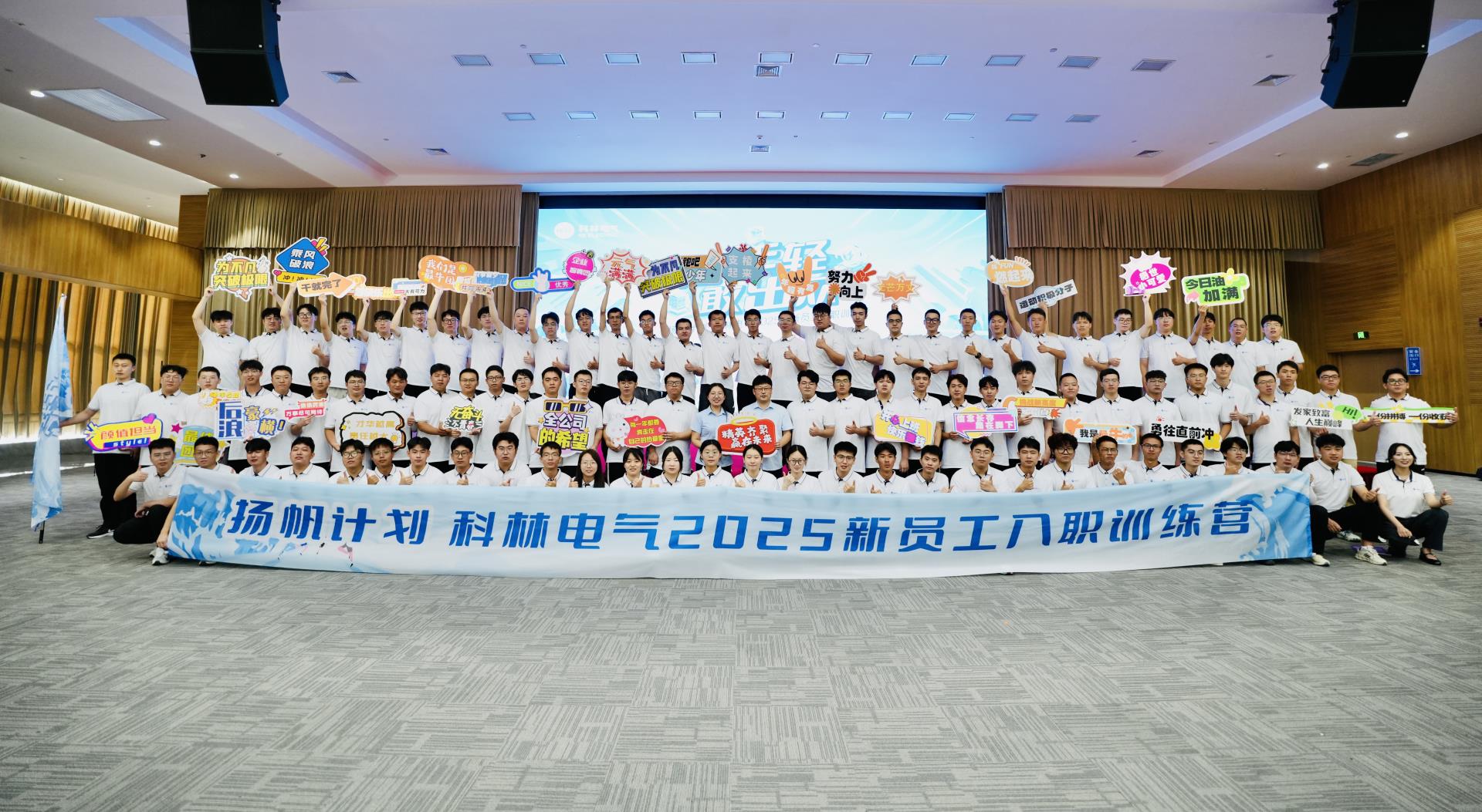 尊龙·Z6(中国认证)集团有限公司官网