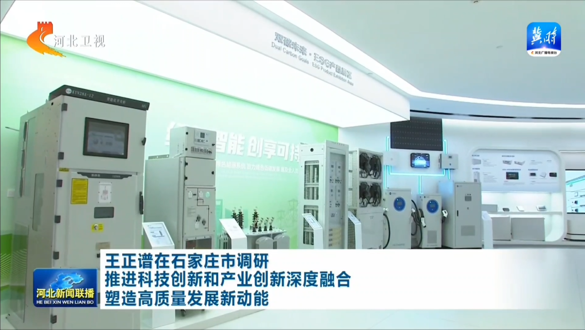 尊龙·Z6(中国认证)集团有限公司官网