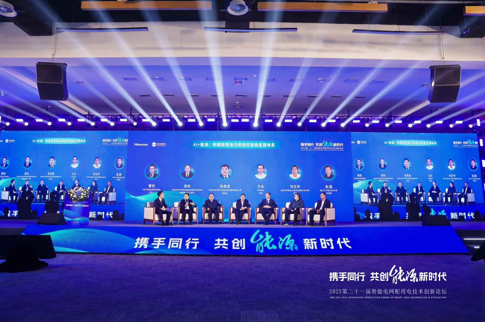 尊龙·Z6(中国认证)集团有限公司官网