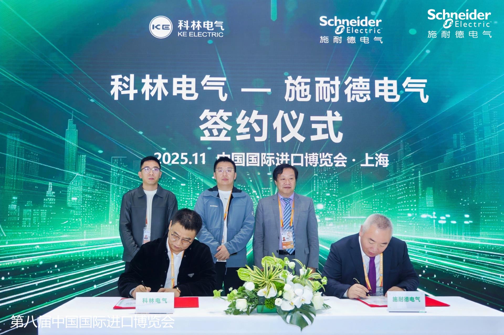 尊龙·Z6(中国认证)集团有限公司官网