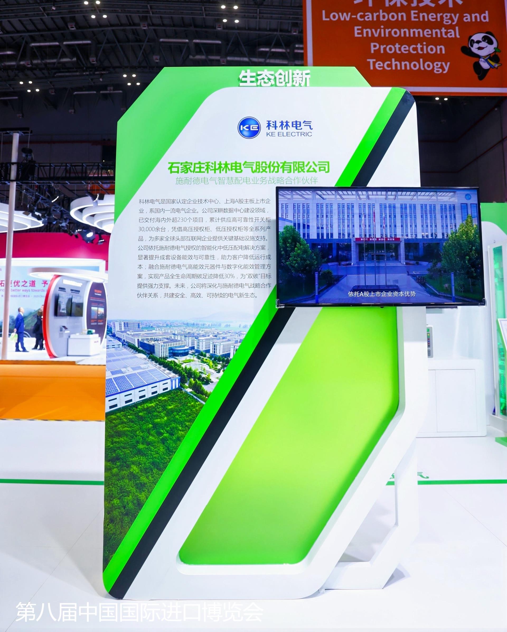 尊龙·Z6(中国认证)集团有限公司官网