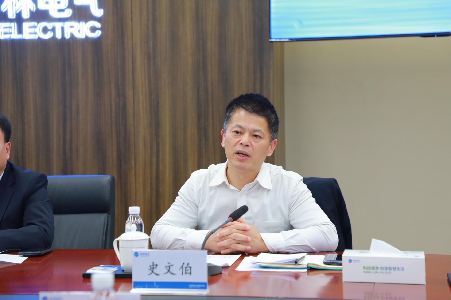 尊龙·Z6(中国认证)集团有限公司官网