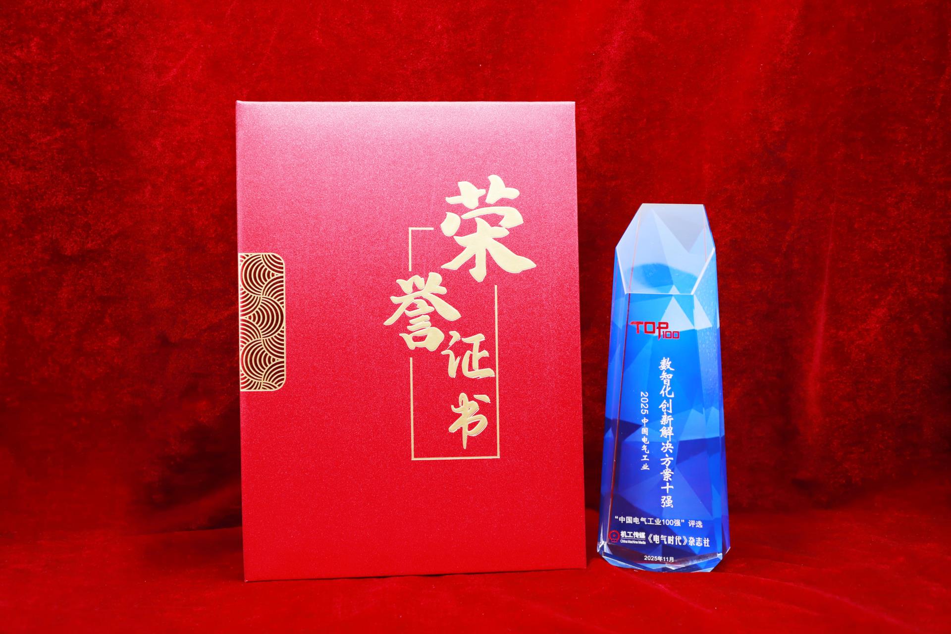 尊龙·Z6(中国认证)集团有限公司官网