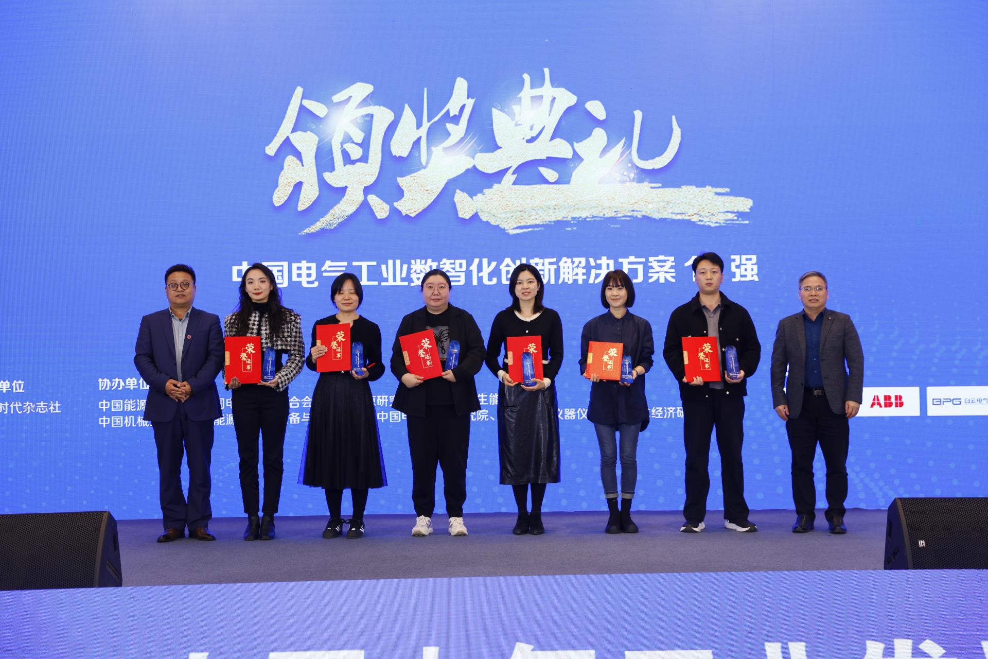 尊龙·Z6(中国认证)集团有限公司官网