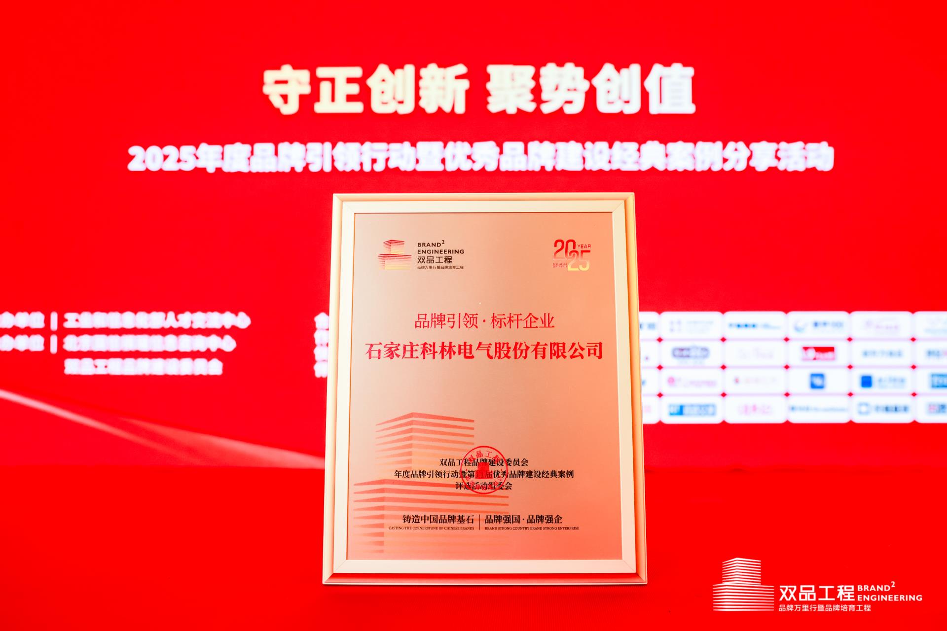 尊龙·Z6(中国认证)集团有限公司官网