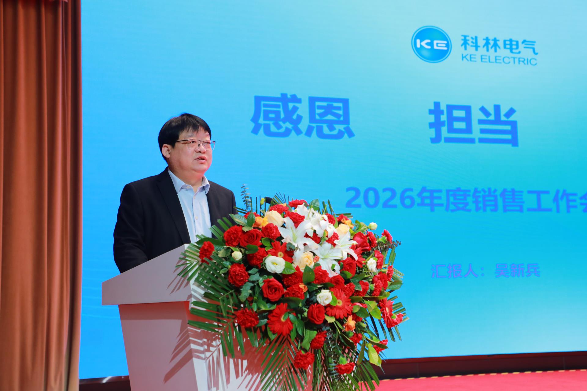 尊龙·Z6(中国认证)集团有限公司官网