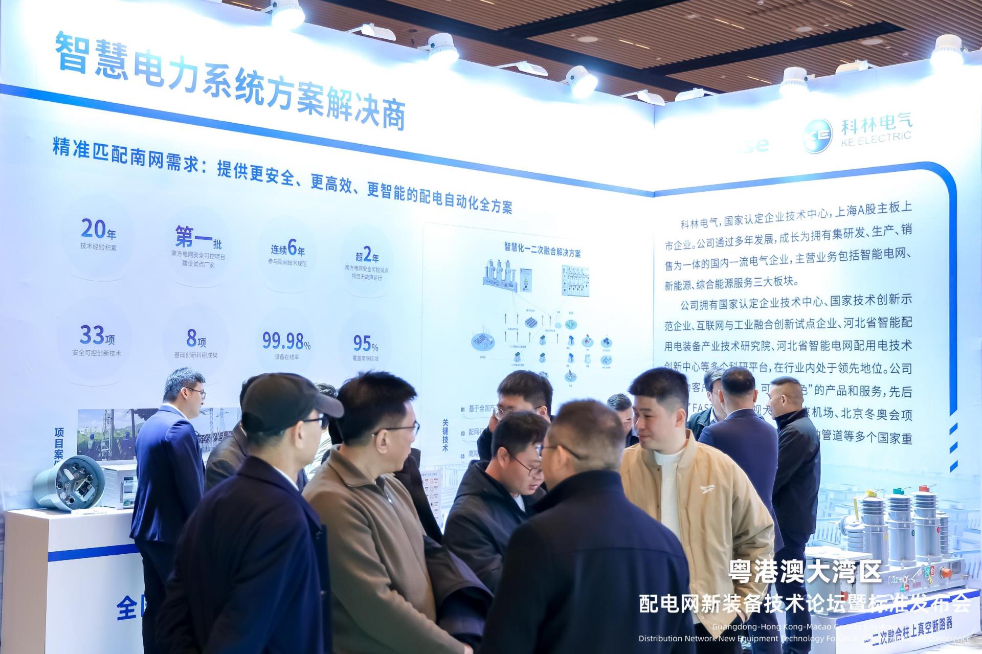 尊龙·Z6(中国认证)集团有限公司官网