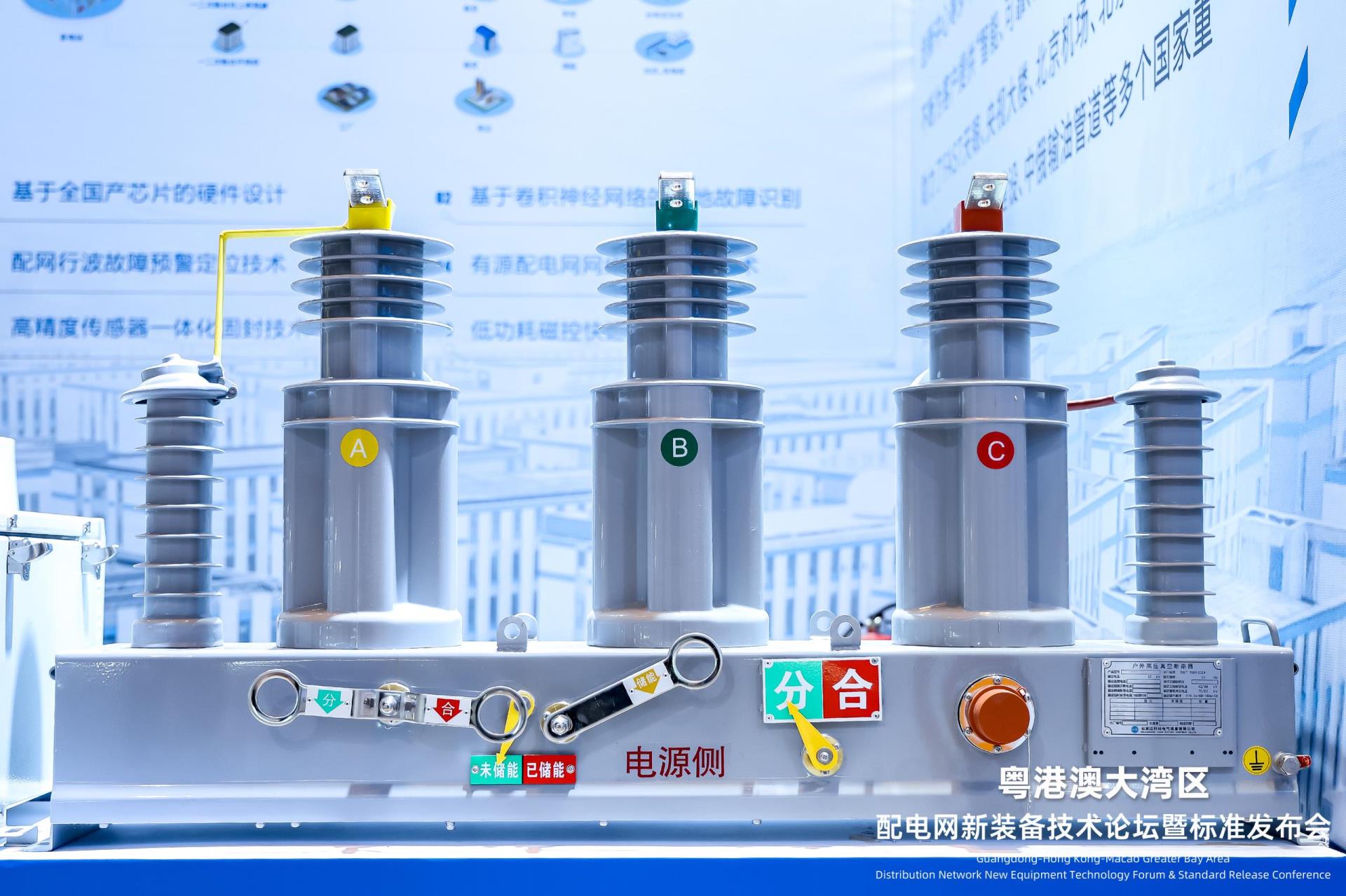 尊龙·Z6(中国认证)集团有限公司官网