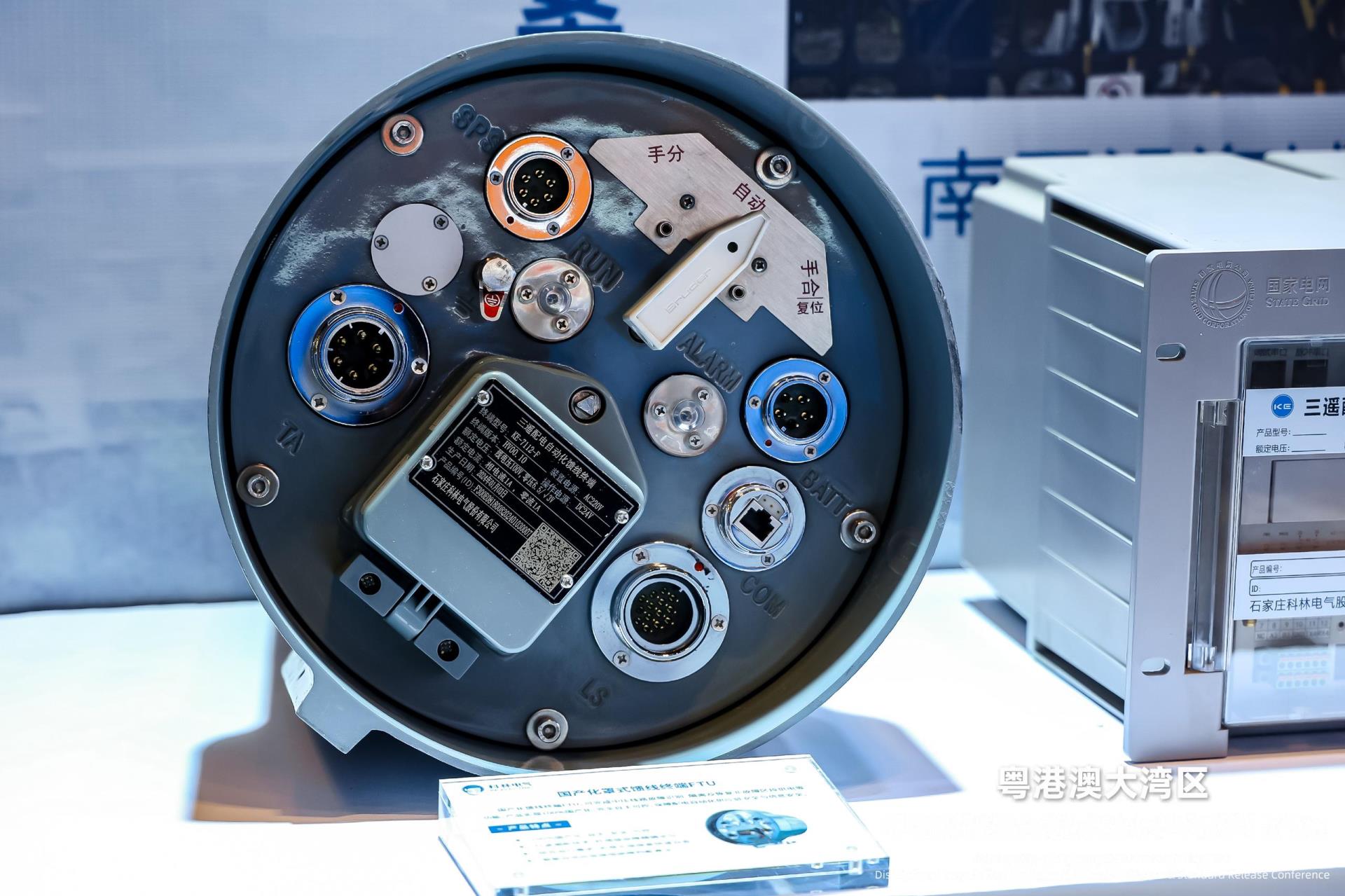 尊龙·Z6(中国认证)集团有限公司官网