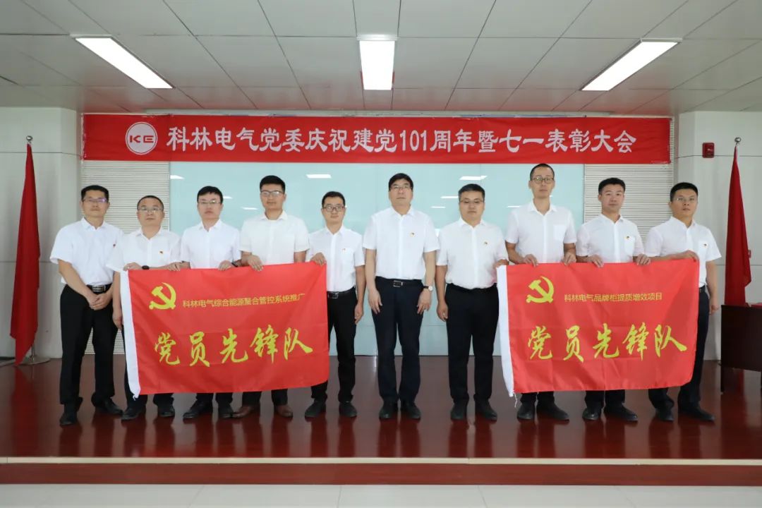 尊龙·Z6(中国认证)集团有限公司官网