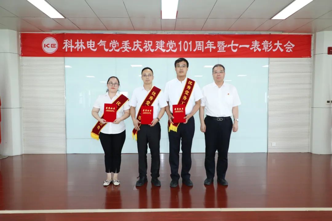 尊龙·Z6(中国认证)集团有限公司官网