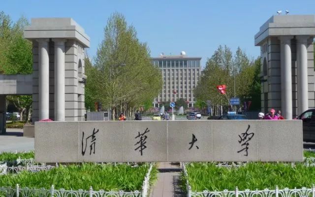 科林电气与清华大学共建社会立异实践基地