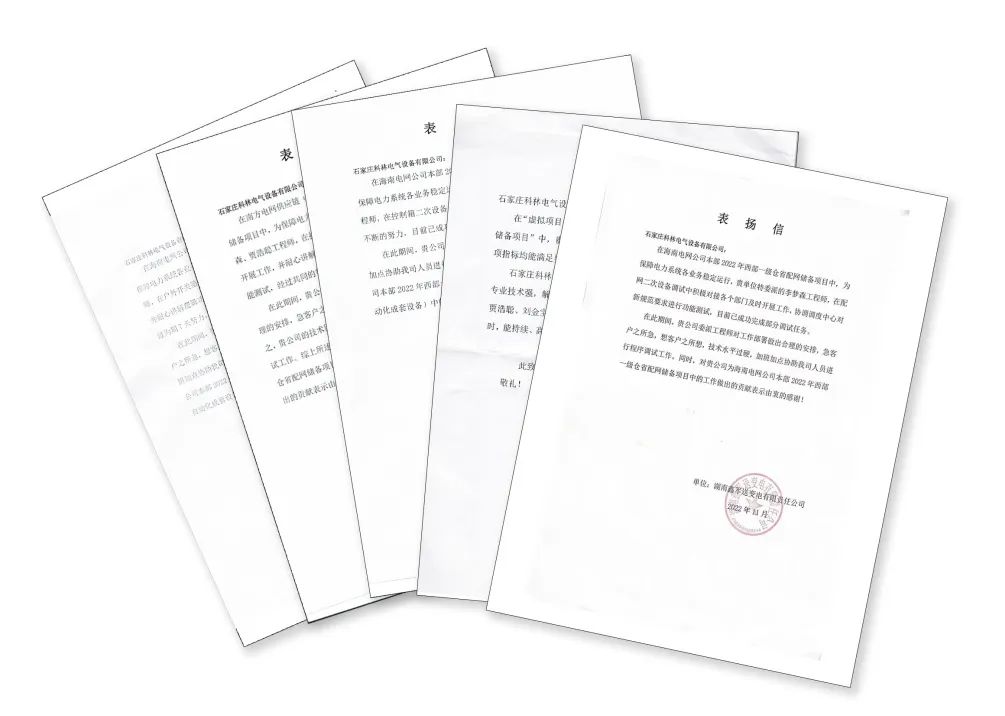 尊龙·Z6(中国认证)集团有限公司官网