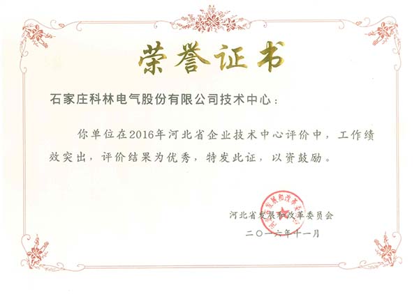 尊龙·Z6(中国认证)集团有限公司官网