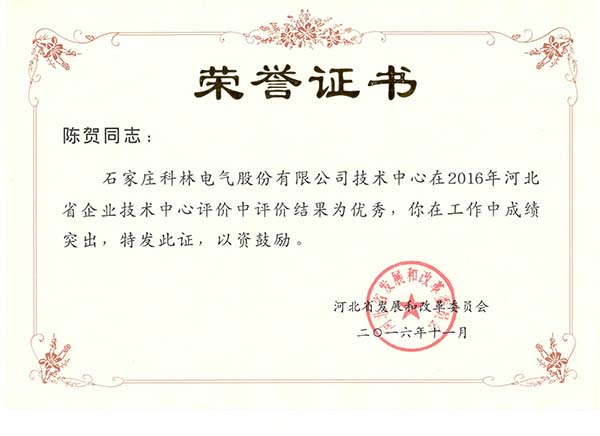 尊龙·Z6(中国认证)集团有限公司官网