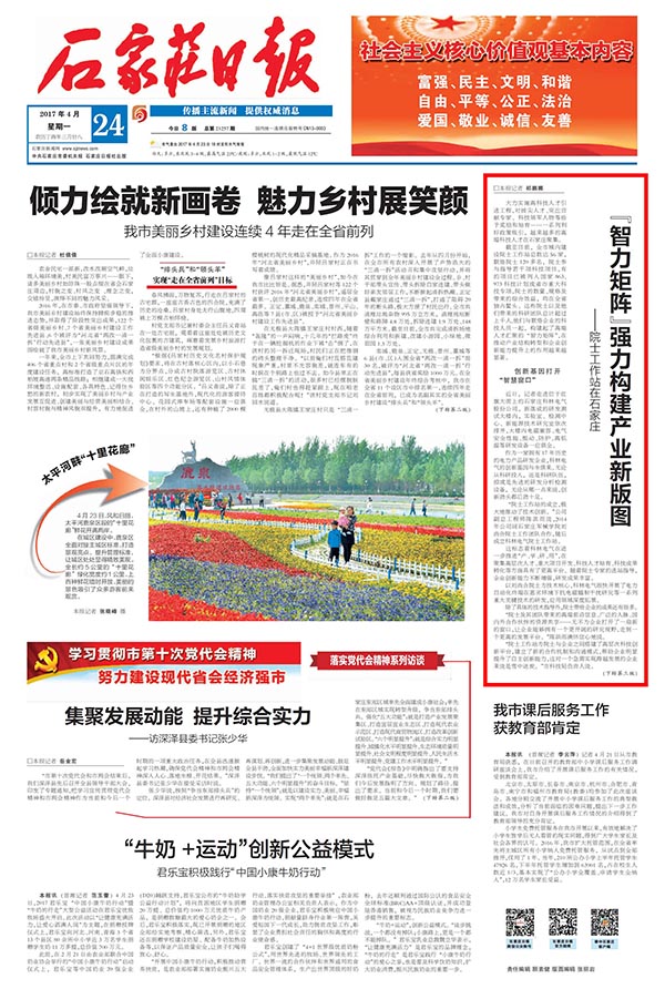 尊龙·Z6(中国认证)集团有限公司官网