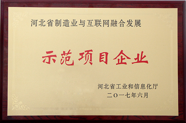 尊龙·Z6(中国认证)集团有限公司官网