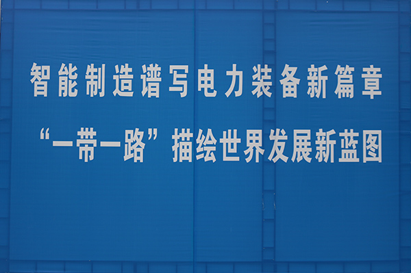 尊龙·Z6(中国认证)集团有限公司官网