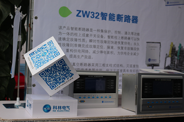 尊龙·Z6(中国认证)集团有限公司官网