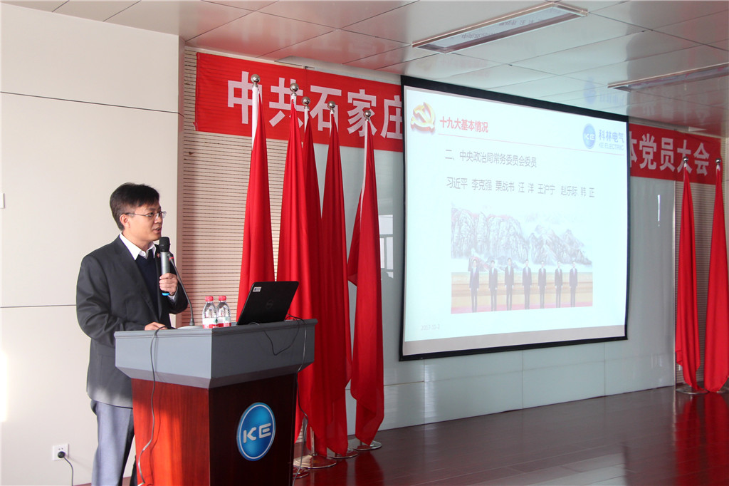 尊龙·Z6(中国认证)集团有限公司官网