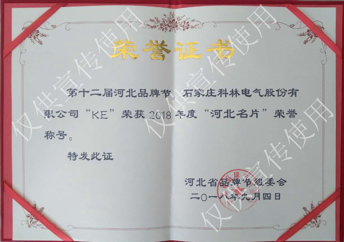 尊龙·Z6(中国认证)集团有限公司官网