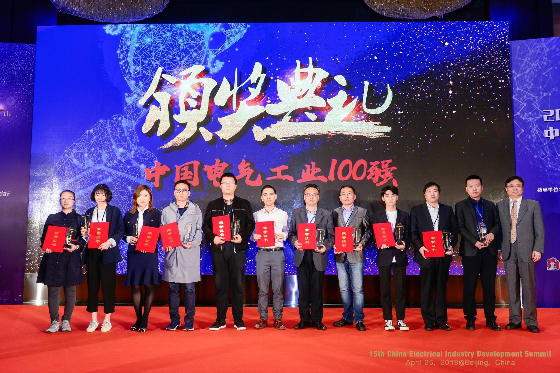 尊龙·Z6(中国认证)集团有限公司官网