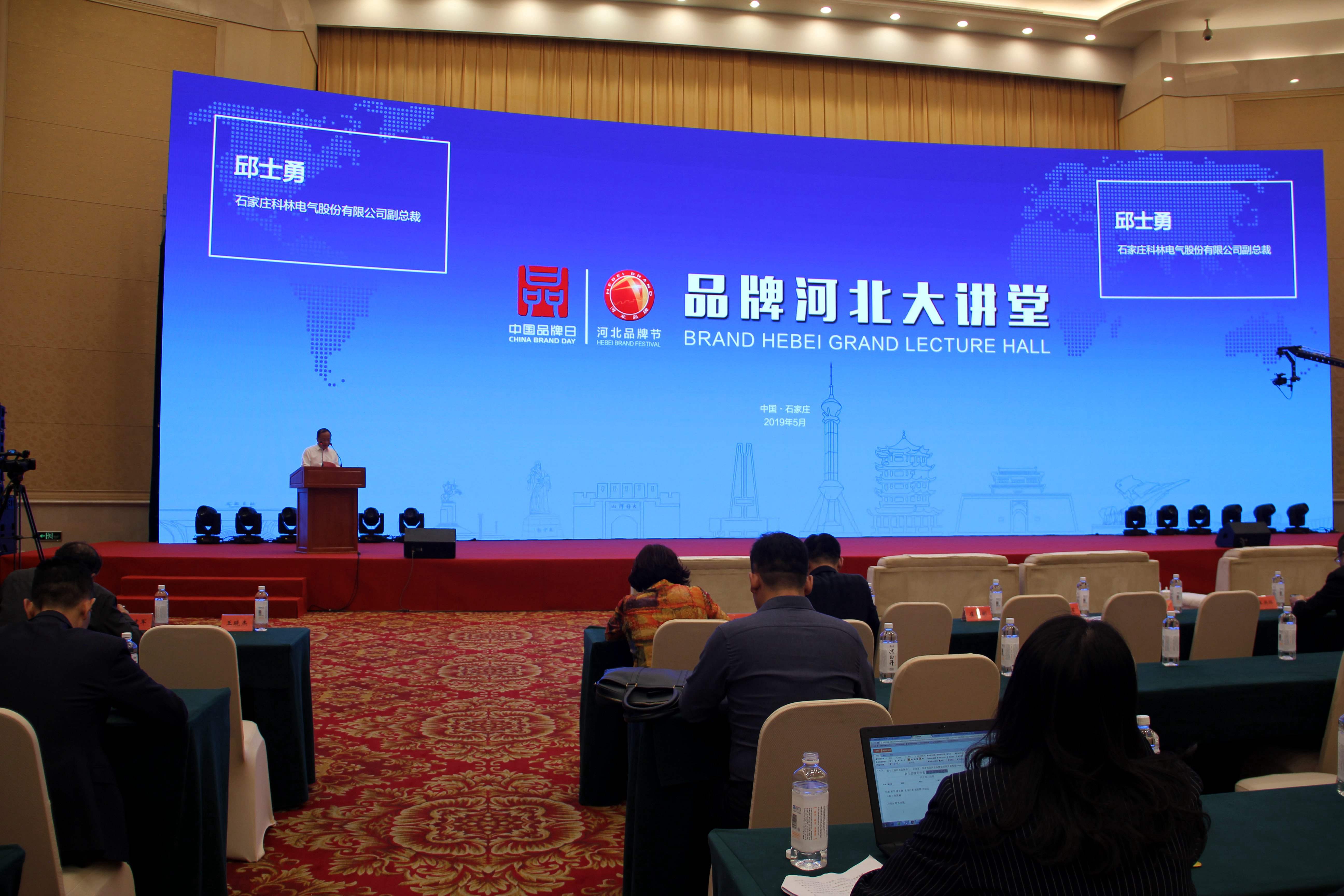 尊龙·Z6(中国认证)集团有限公司官网