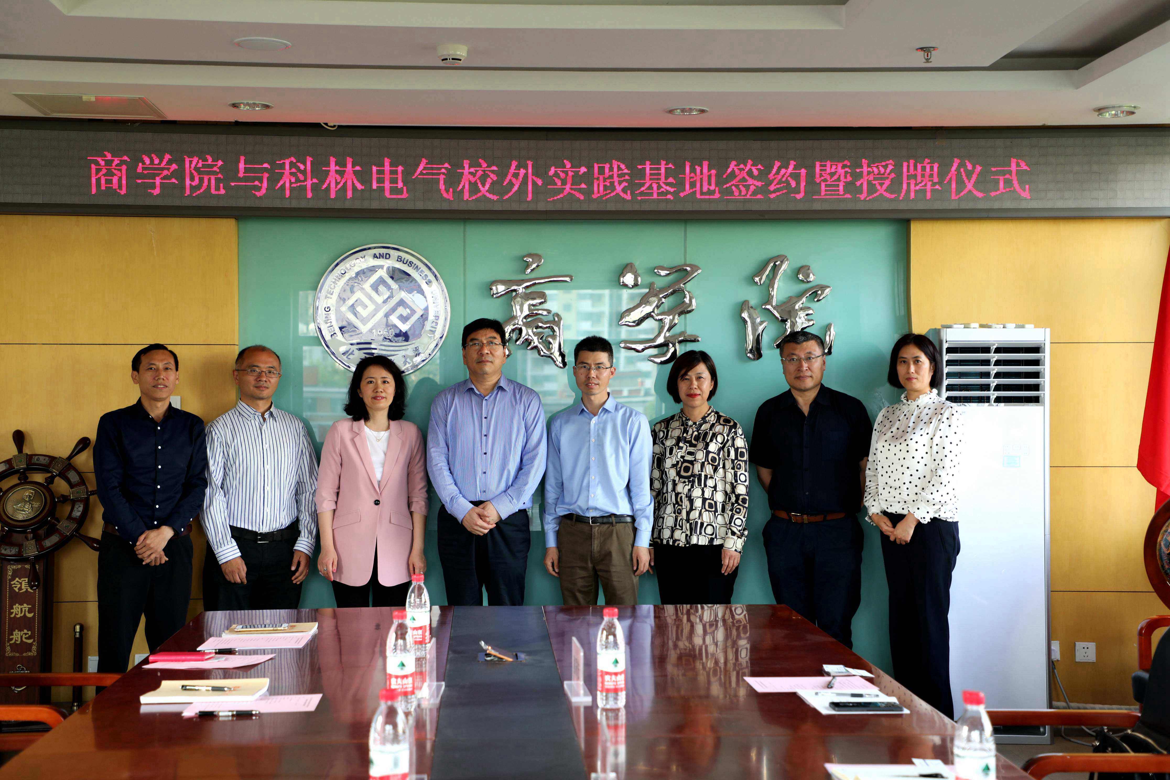 尊龙·Z6(中国认证)集团有限公司官网