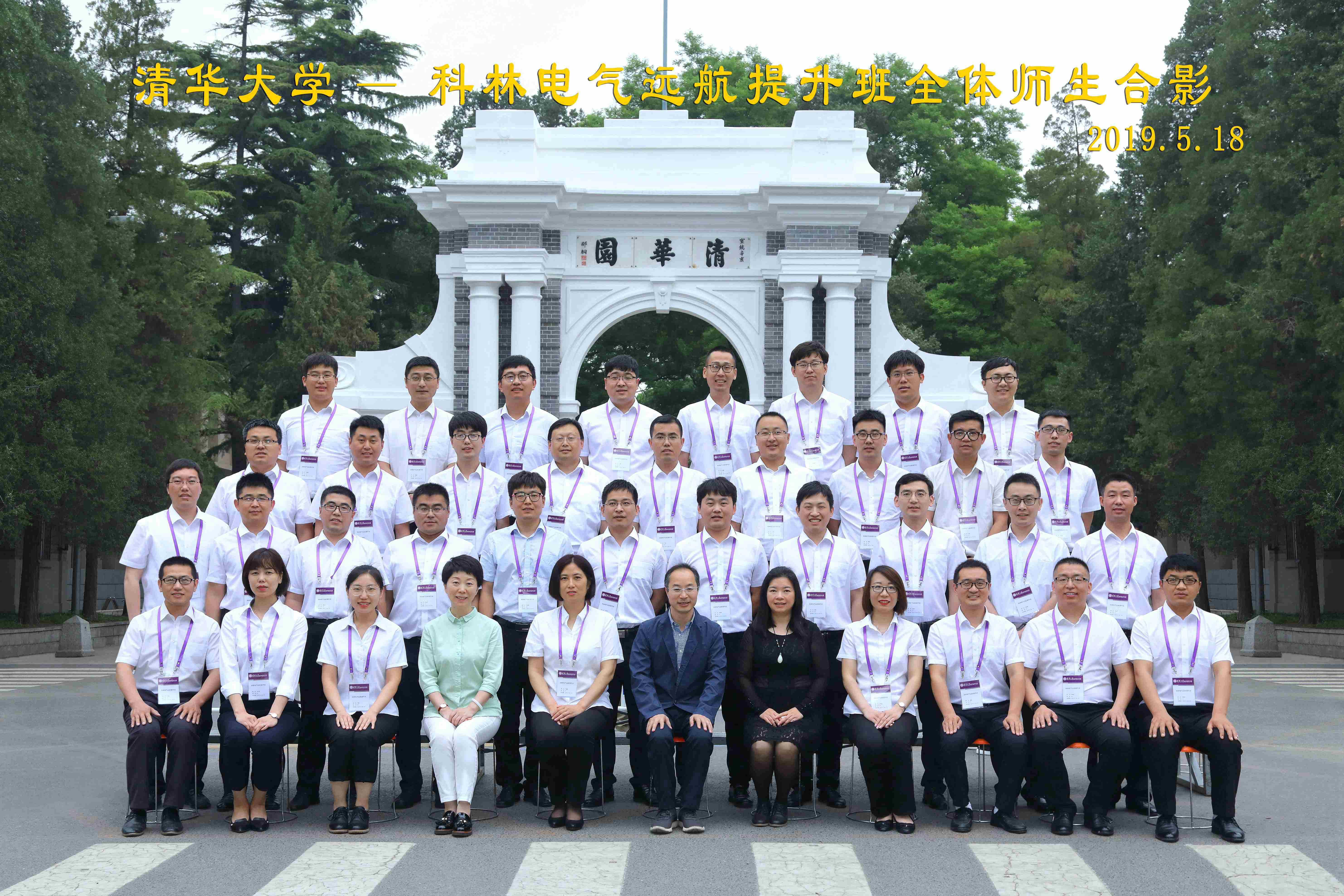 尊龙·Z6(中国认证)集团有限公司官网