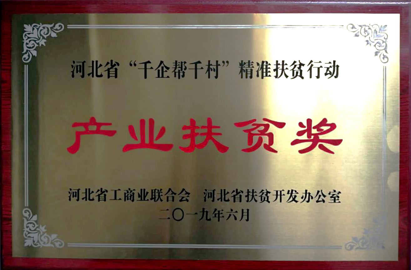 尊龙·Z6(中国认证)集团有限公司官网