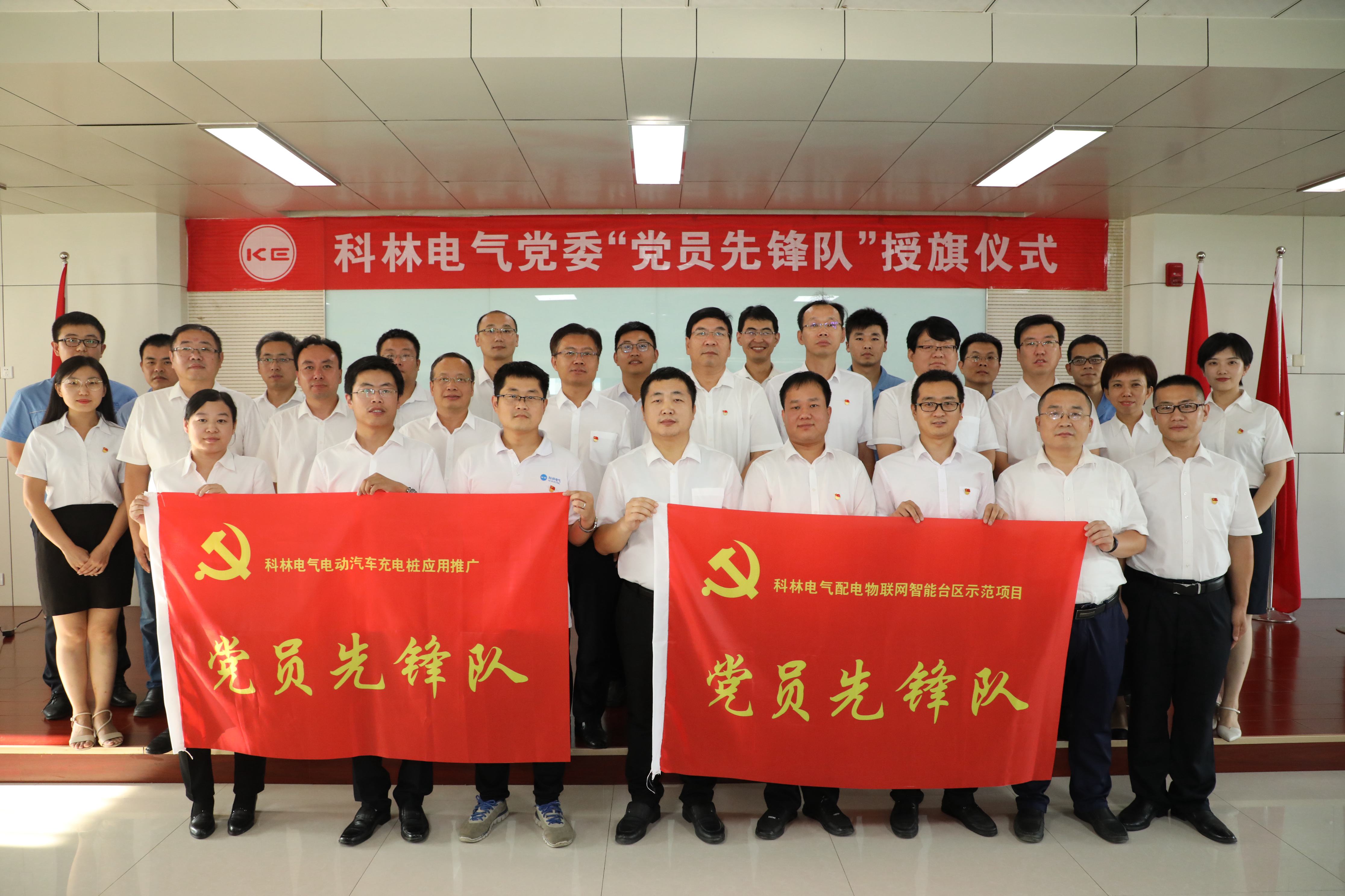 尊龙·Z6(中国认证)集团有限公司官网