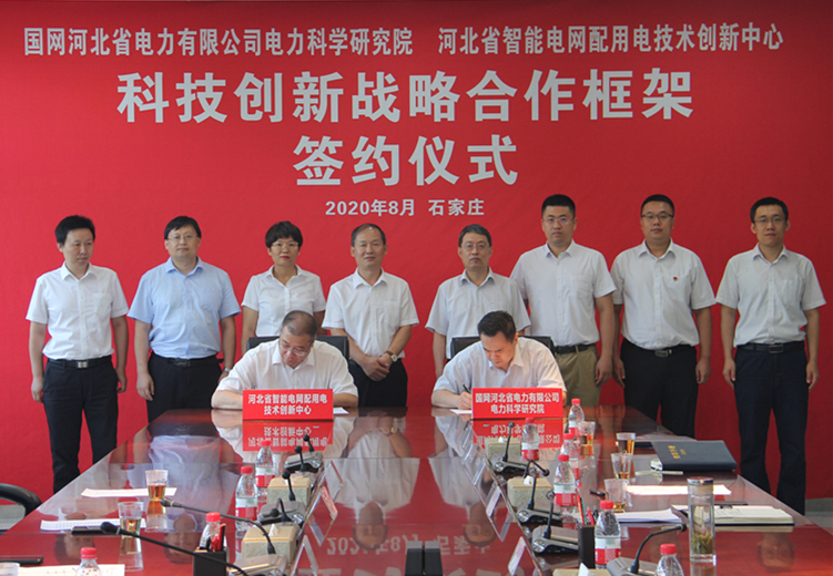 尊龙·Z6(中国认证)集团有限公司官网